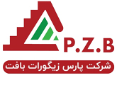 پارس زیگورات بافت